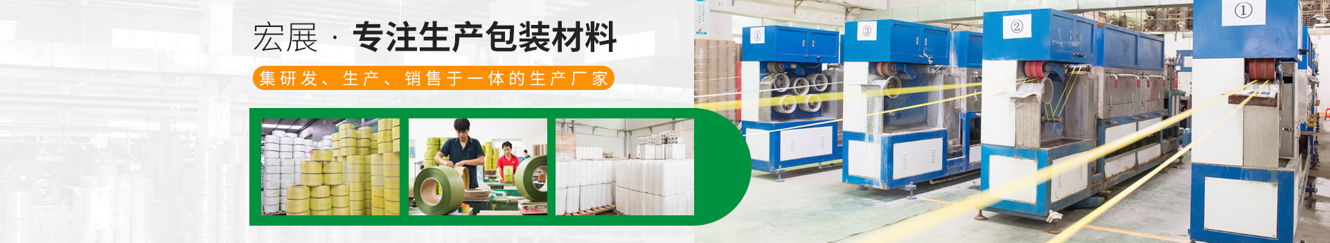 成人免费看片视频免费下载包装-专注生产包装材料